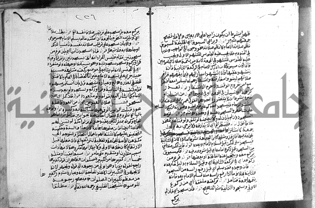 حواشي على الاقناع