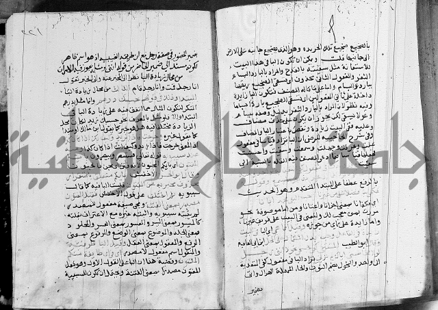 كتاب في النحو