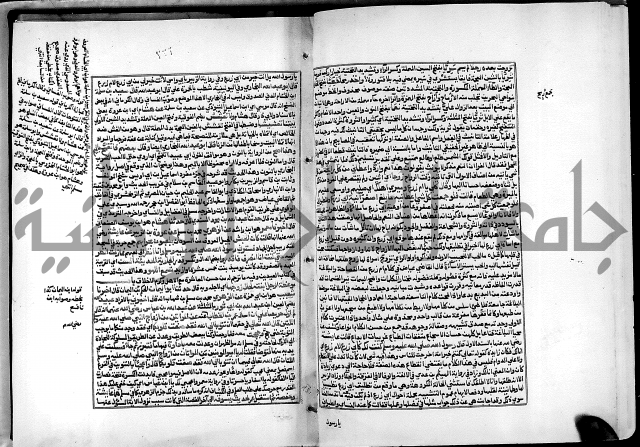 شرح القسطلاني على صحيح البخاري