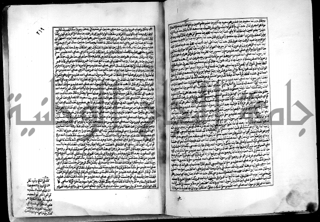 ارشاد الساري لشرح البخاري القسطلاني