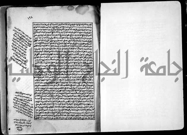 ارشاد الساري لشرح صحيح البخاري