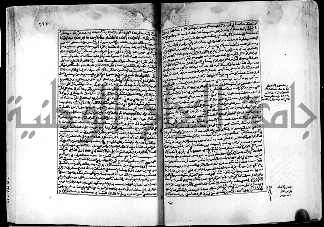 شرح صحيح البخاري على القسطلاني ج 1