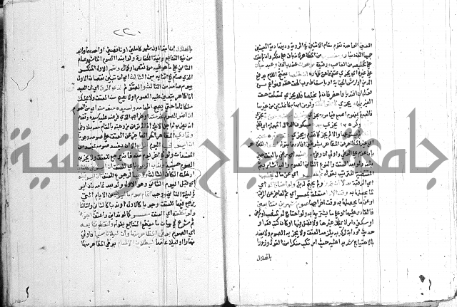 اقرب المسالك 