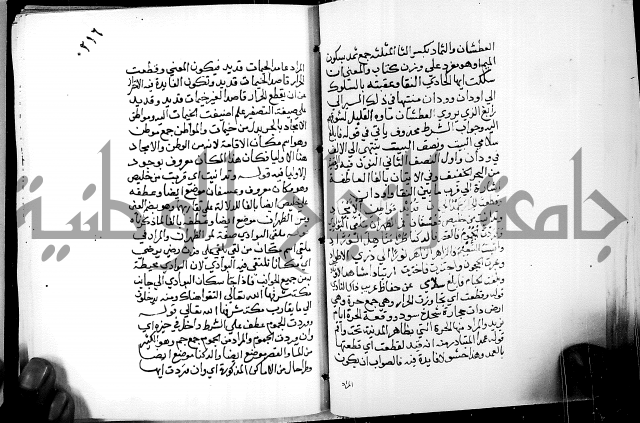 البحر الفائض في شرح ديوان ابن الفارض البوريني 