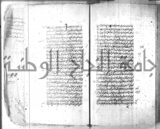شرح عقائد النسفية