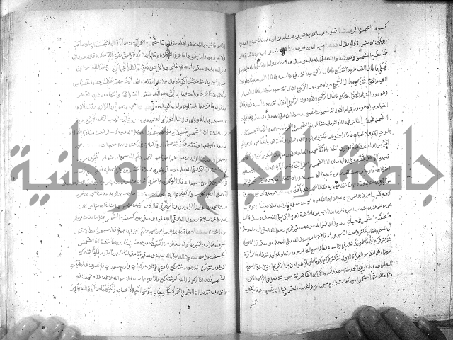 صحيح مسلم ج1 