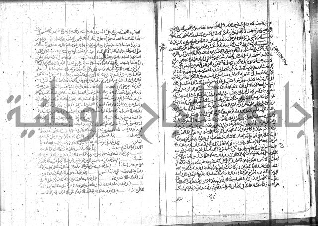 الاتقان في علوم القران 