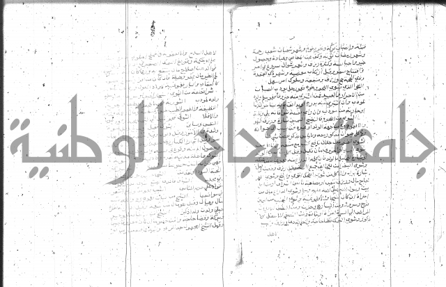 التعريفات الهامة