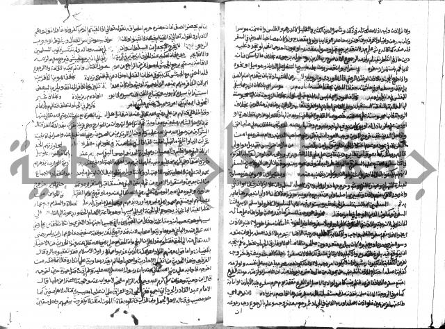 حاشية الشرقاوي على التحرير 