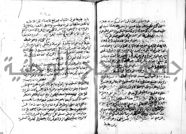 مواهب الصمد 