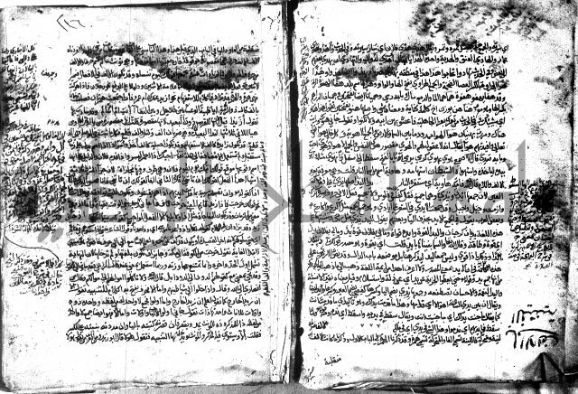 مختار الصحاح للرازي