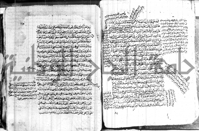 كنز الدقائق