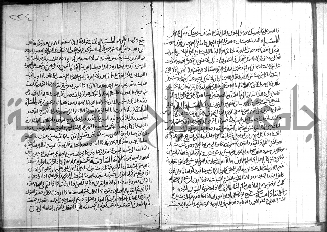 احكام القران جزء 2 