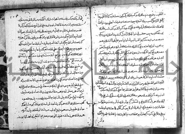 مرصاد العباد