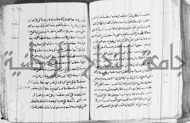 التقريب في علم الغريب