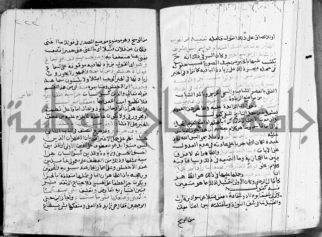 كتاب في النحو