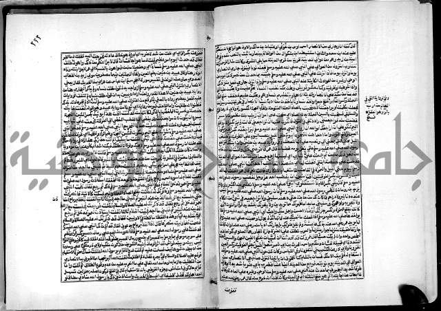 شرح القسطلاني على صحيح البخاري