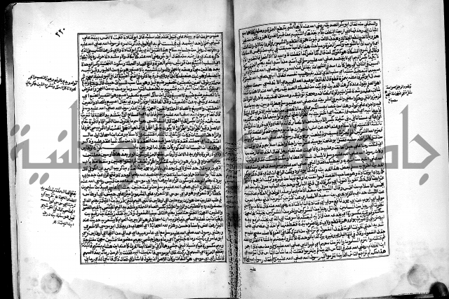 ارشاد الساري لشرح البخاري القسطلاني