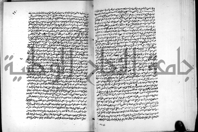 ارشاد الساري لشرح البخاري القسطلاني الجزء الخامس