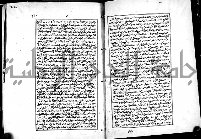 شرح القسطلاني على صحيح البخاري ج2 