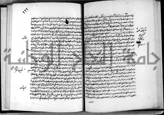 معالم التنزيل واسرار التأويل ج2