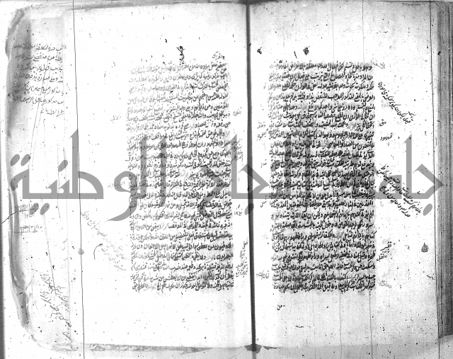 شرح عقائد النسفية