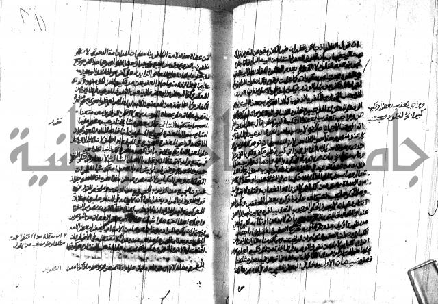 هداية المريد اللقاني