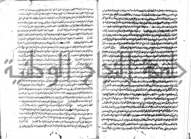 حاشية الشرقاوي على التحرير 