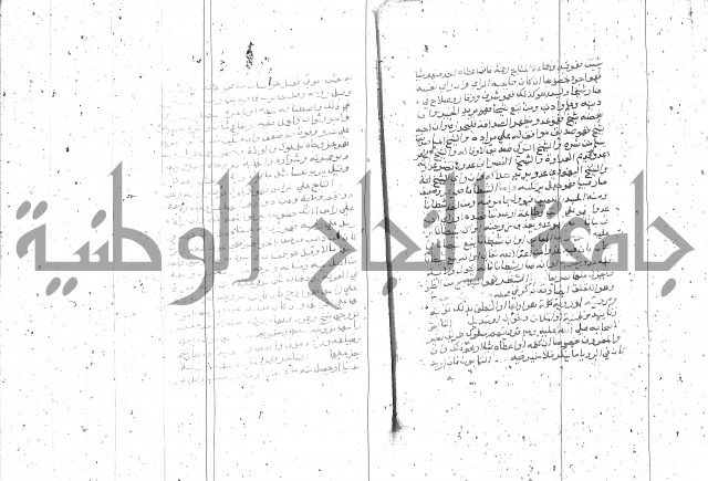 التعريفات الهامة