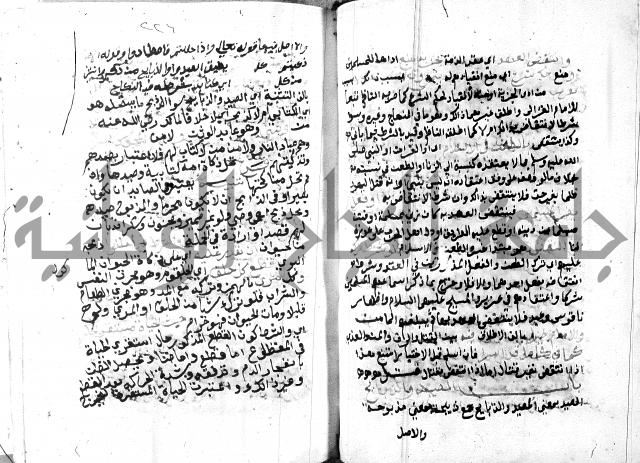 مواهب الصمد 