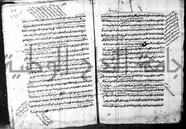 حل المواضيع المغلقة - شرح وقاية الرواية  