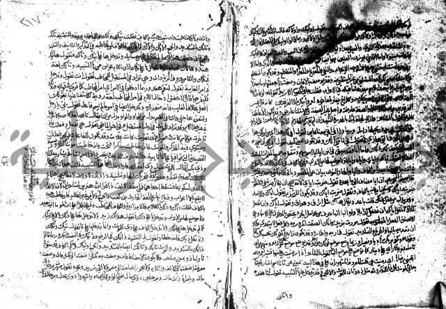 مختار الصحاح للرازي