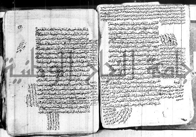 كنز الدقائق