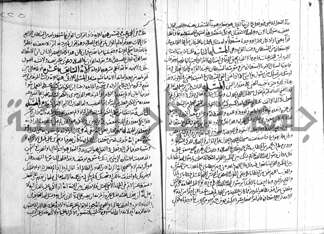 احكام القران جزء 2 