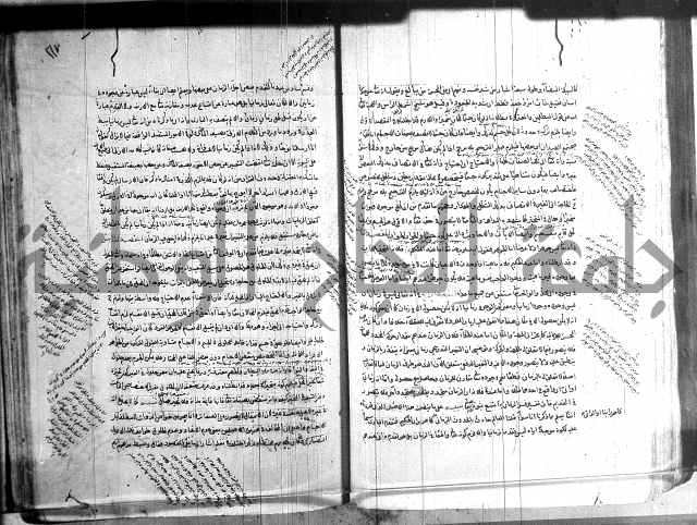 شرح المواقف 