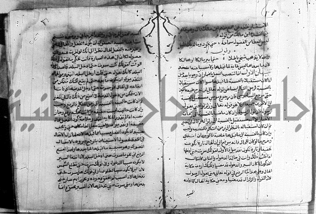 العقود الجوهرية 