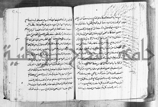 التقريب في علم الغريب