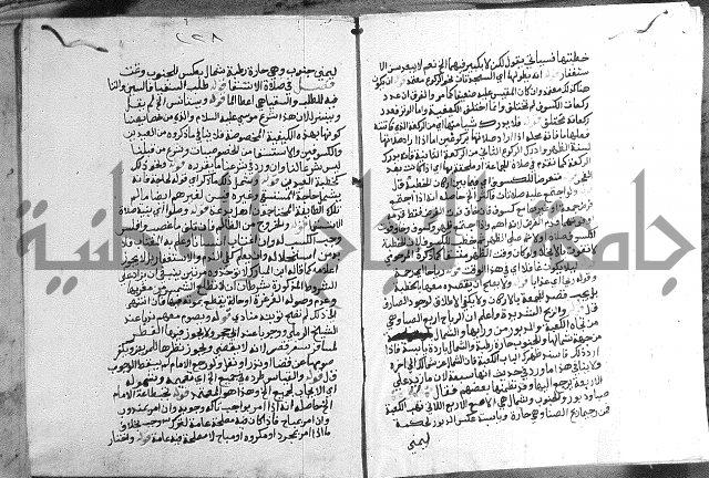 حواشي على الاقناع