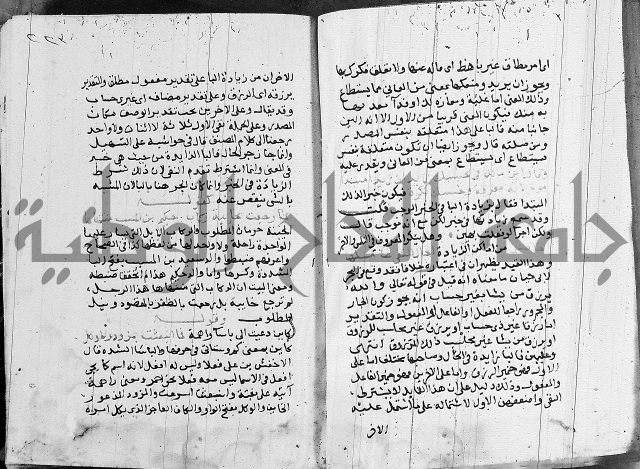 كتاب في النحو