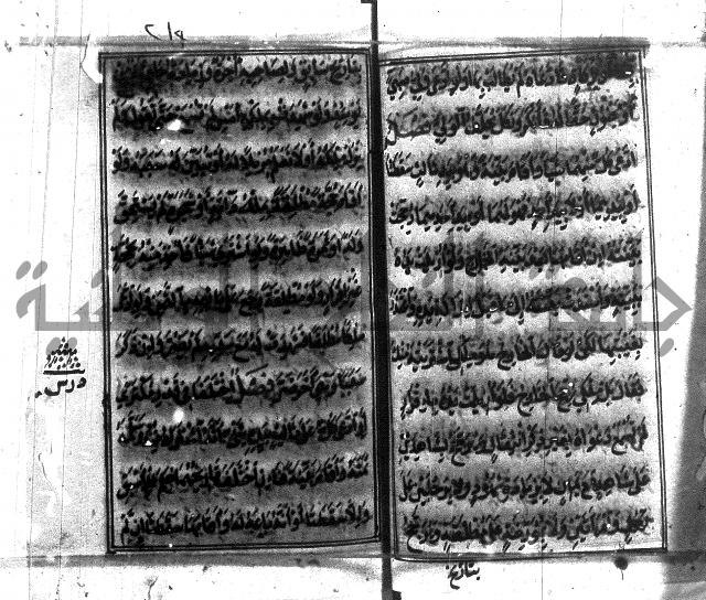 متن منهج الطلاب للانصاري