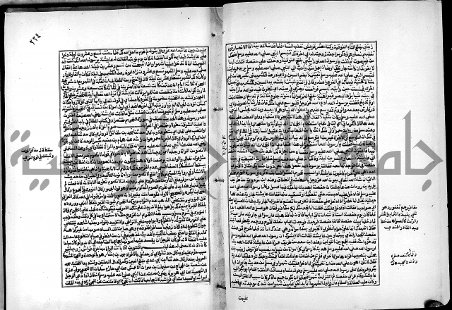 شرح القسطلاني على صحيح البخاري