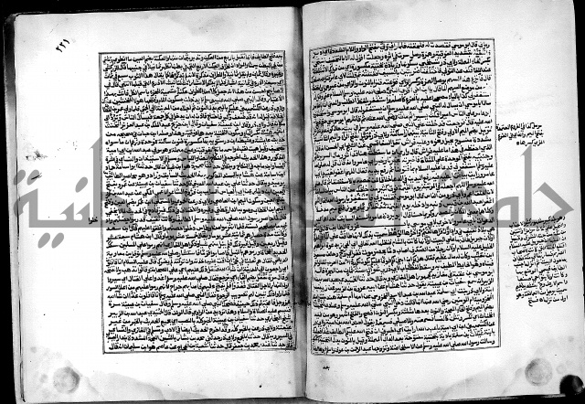 ارشاد الساري لشرح البخاري القسطلاني