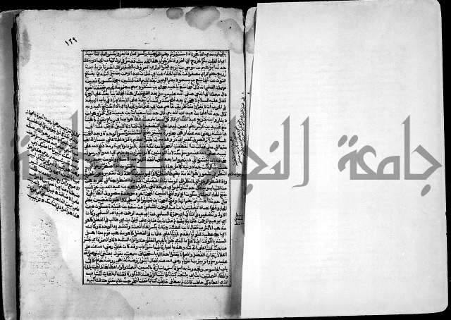 ارشاد الساري لشرح صحيح البخاري