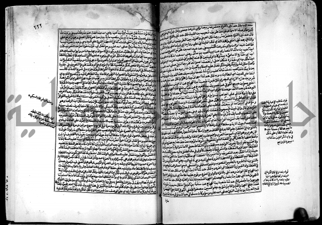 شرح صحيح البخاري على القسطلاني ج 1