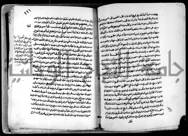 شرح ثلاثيات المسند ج1 