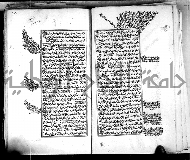 من مخطوطات الحاج نمر النابلسي 