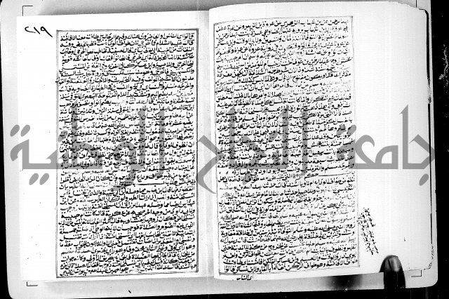 ارشاد الساوي لشرح صحيح البخاري الجزء الثالث من الثاني - شرح الجامع الصحيح 