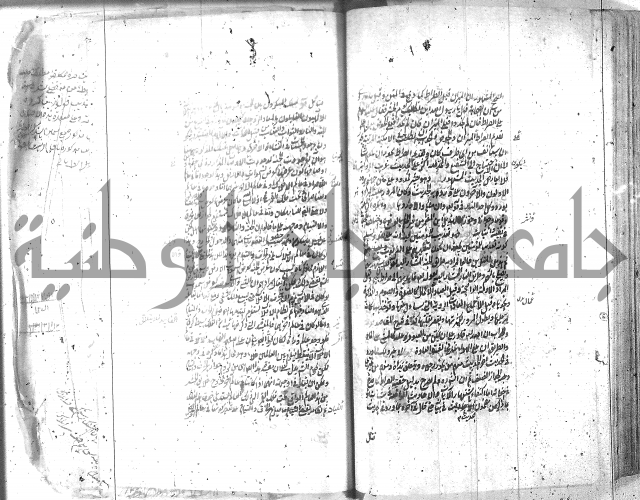 شرح عقائد النسفية