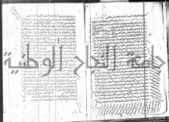 الاتقان في علوم القران 