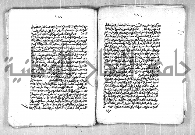 فتح الجليل  على شرح ابن عقيل 